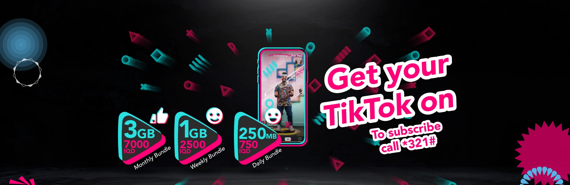 پاکێجەکانی تیك تۆك TikTok