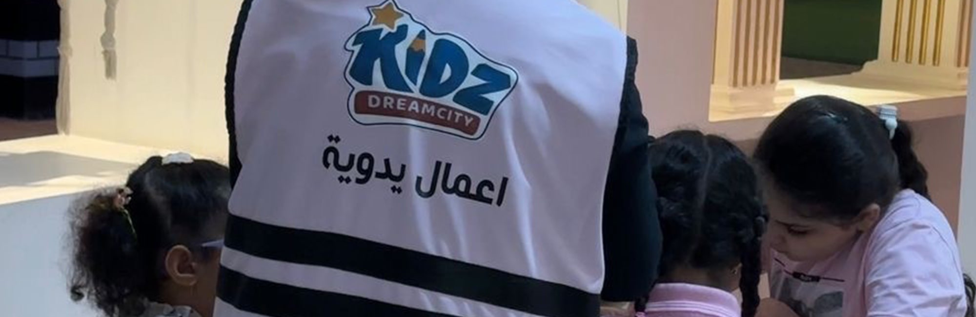 حملة العودة الى المدارس