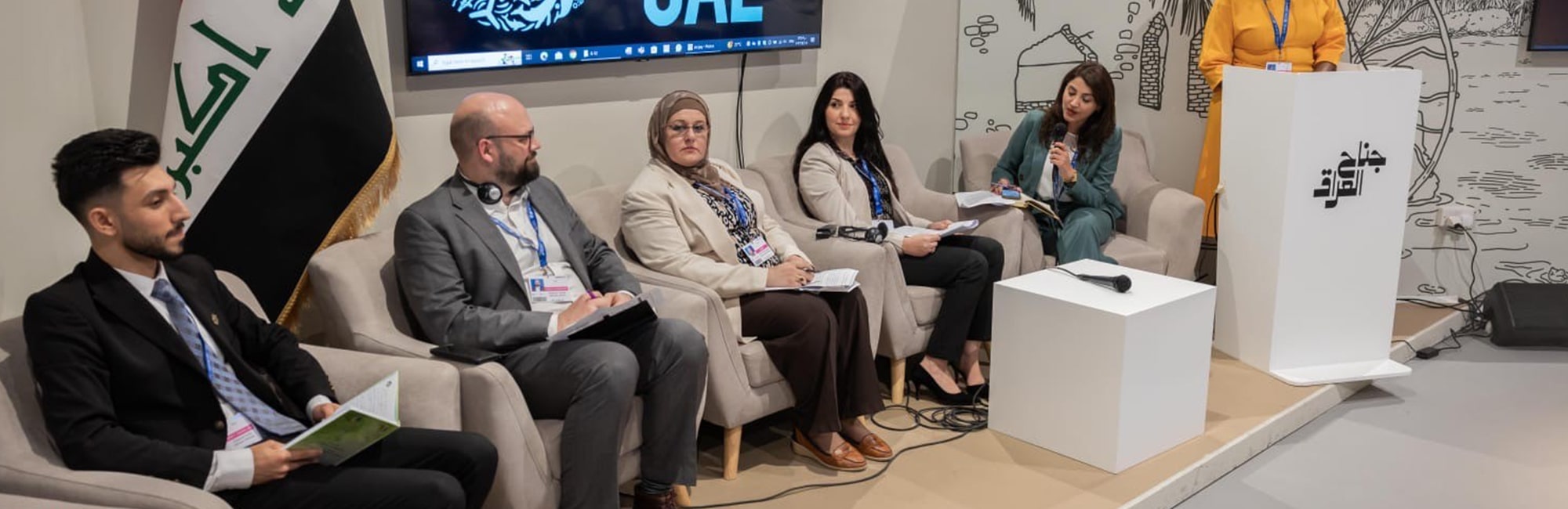 مؤتمر الأمم المتحدة لتغير المناخ