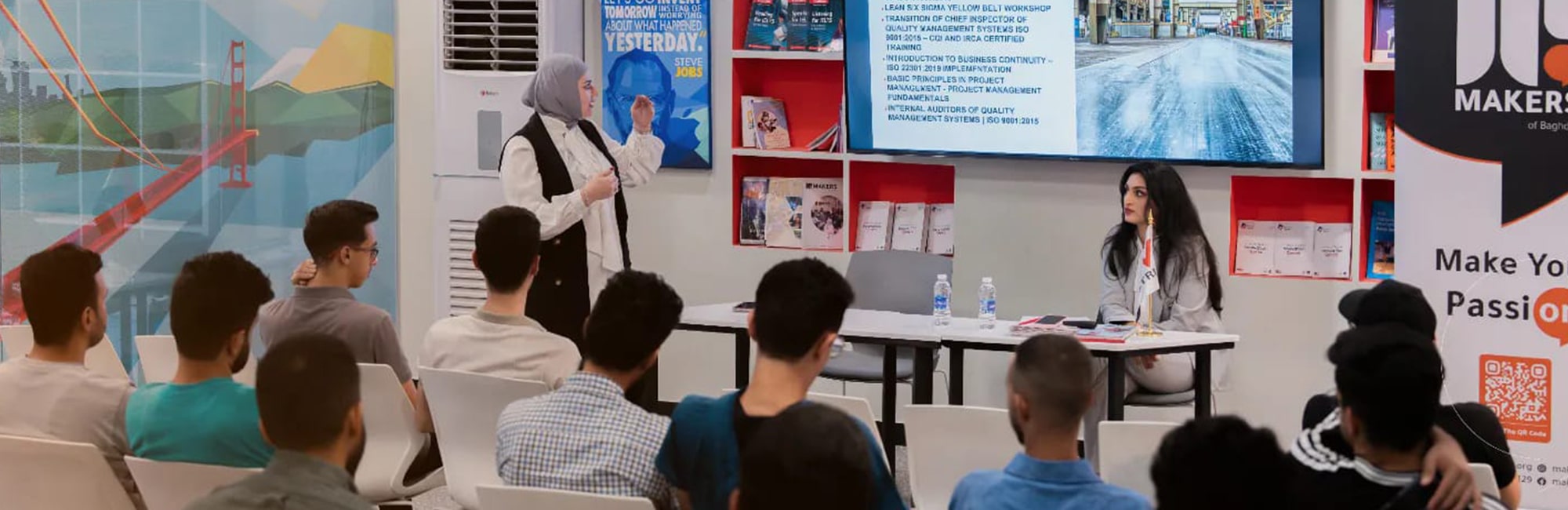 پرۆگرامی دروستكهران