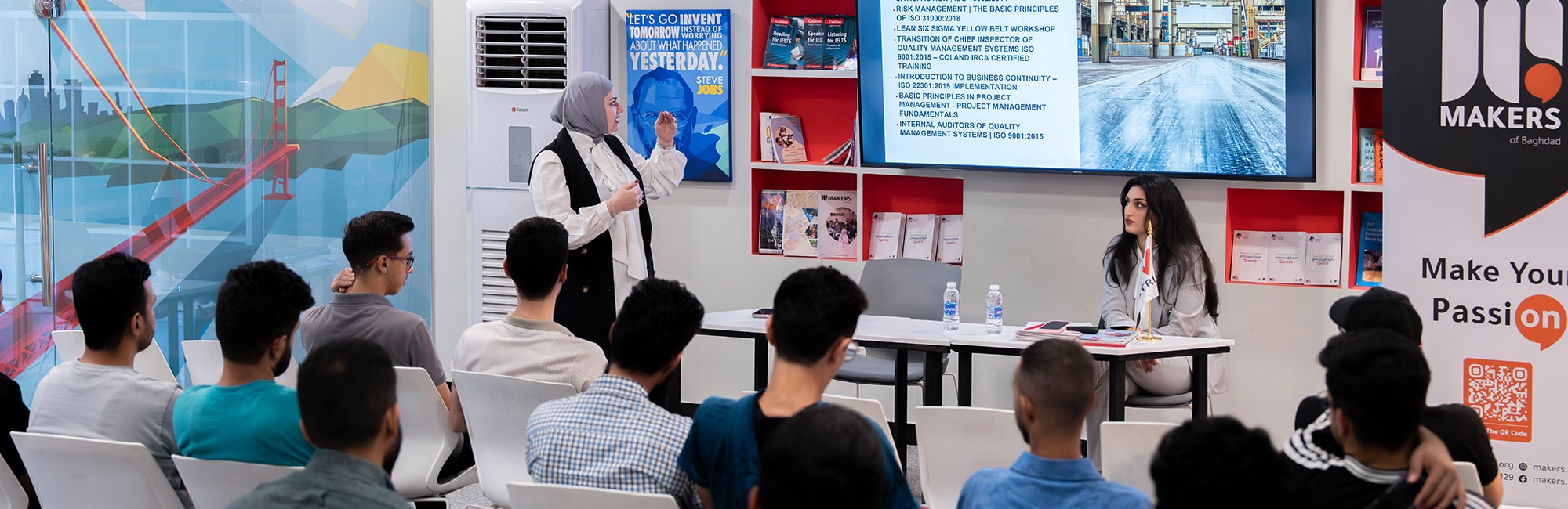 جلسة تعريفية ببرنامج TUV
