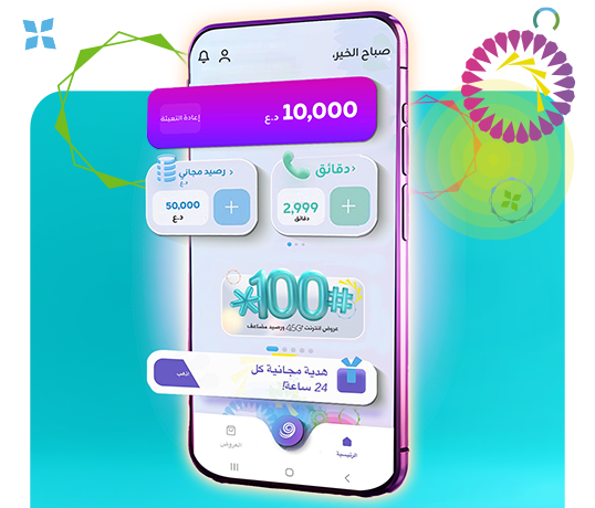 هل تعلم؟ 