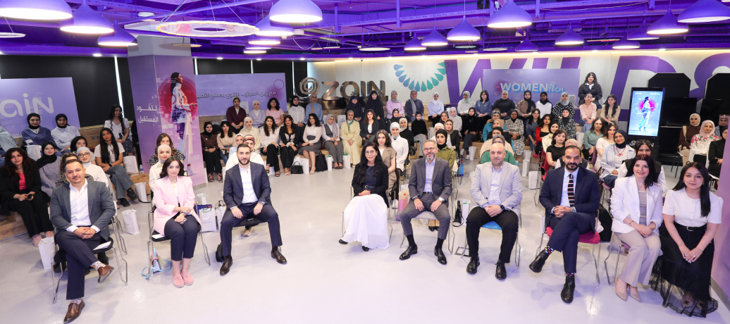 Zain Iraq Launches Fifth Edition of "Women in Tech" Program to Support and Empower Women in Technology and Digital Innovation