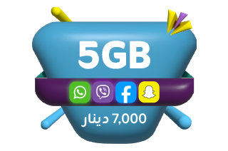 هەفتانە 5 گێگابايت + فری سۆشيال 
