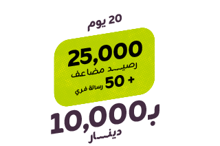 باقة كفوو 10