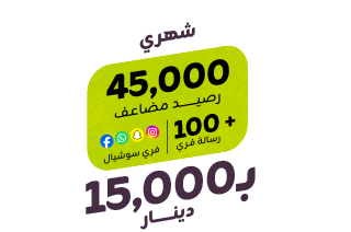 باقة كفوو 15
