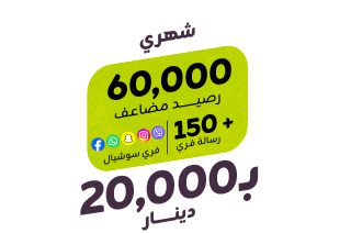 باقة كفوو 20