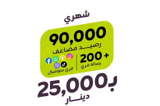 باقة كفوو 25