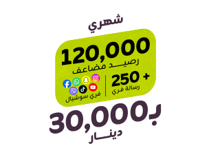 باقة كفوو 30