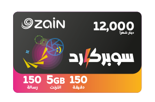 سوبر كارد اسبوعي