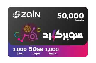سوبر كارد شهري
