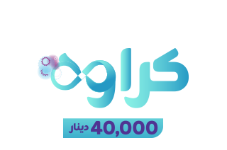 ئینتەرنێتی مانگانەی کراوە