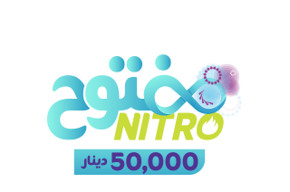 انترنت نايترو شهري مفتوح 