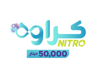 ئینتەرنێتی مانگانەی کراوەی نایترۆ