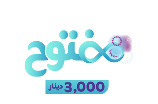 انترنت يومي مفتوح