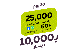 باقة كفوو 10