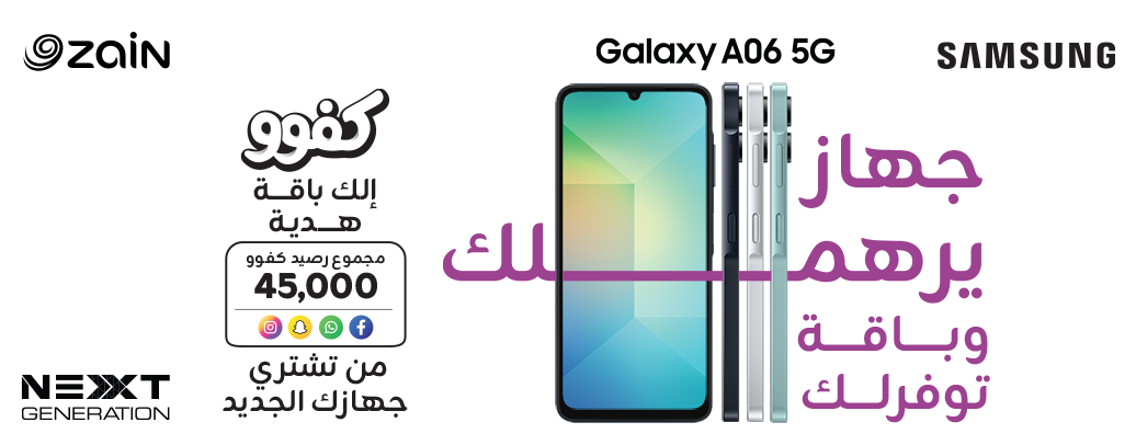 Samsung Galaxy A06 5G