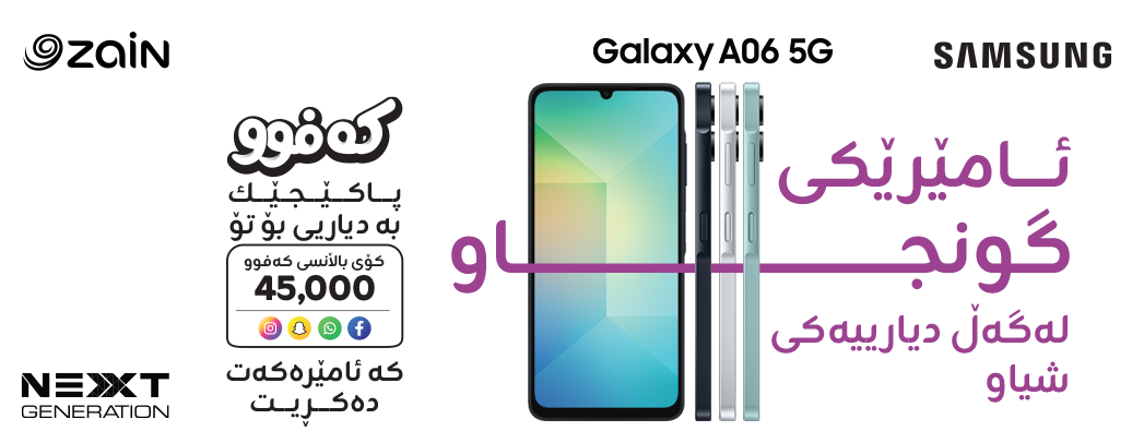 Samsung Galaxy A06 5G