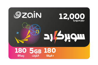 سوپەرکاردی هەفتانە 