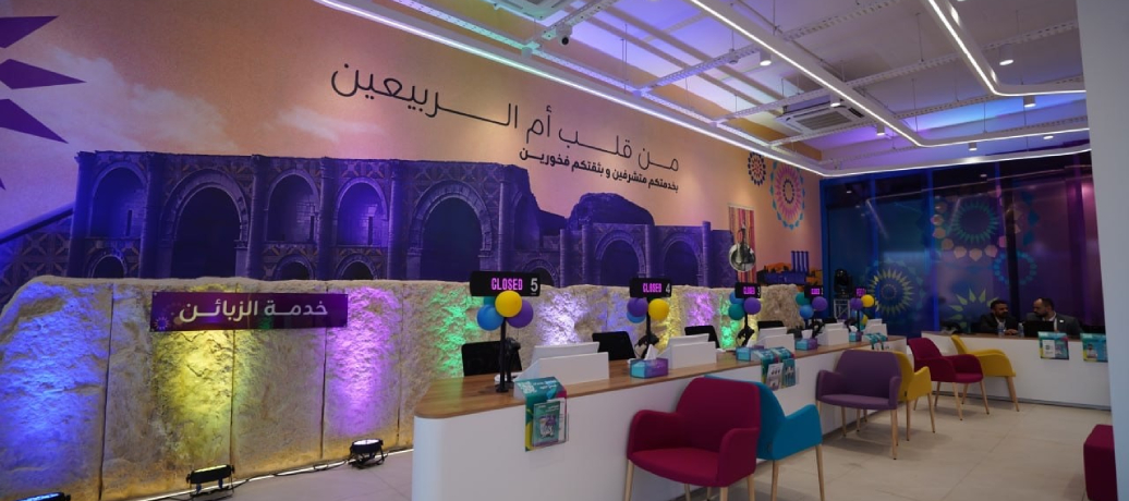 Zain Iraq Expands Customer Reach with the Launch of a New Main Store in Mosul