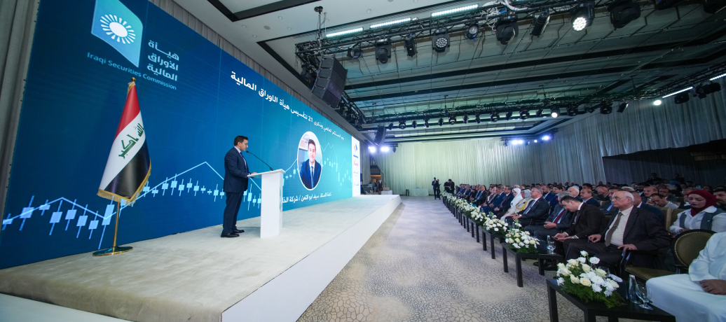 Zain Iraq (Al-Khatem) Named Diamond Sponsor of Global Investor Week 2025, Reinforcing Commitment to Iraq’s Economic Growth and Digital Transformation
