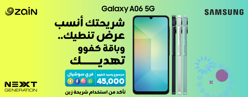 Samsung Galaxy A06 5G