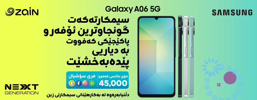 Samsung Galaxy A06 5G