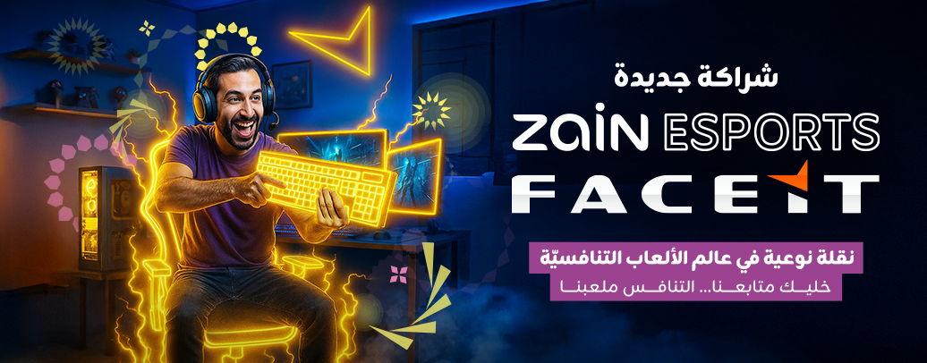 زين العراق ومجموعة ESL FACEIT توقعان شراكة استراتيجية لتعزيز مشهد الرياضات الإلكترونية في العراق