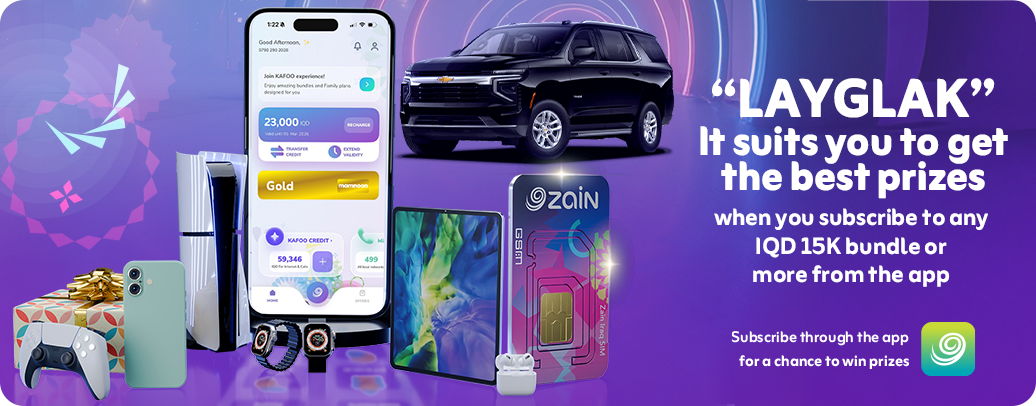 Layglak Offer from Zain!