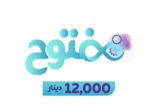 انترنت اسبوعي مفتوح