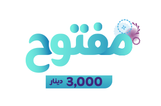 انترنت يومي مفتوح