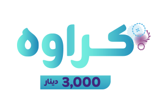 ئینتەرنێتی رۆژانەی کراوە بەخێرایی نەوەی چوارەم