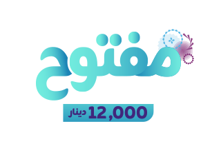 انترنت اسبوعي مفتوح