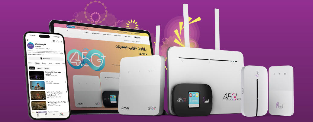 سیمکارتی زين كونێكت