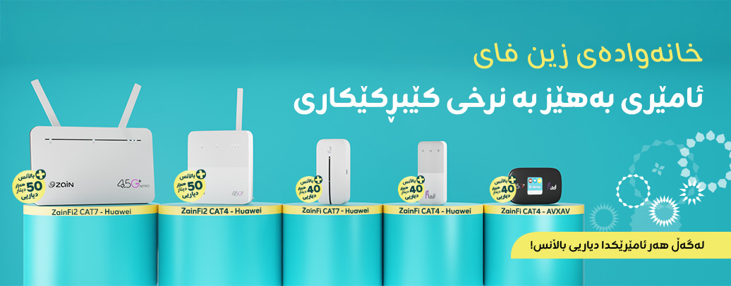 ڤیدیۆی فێرکاری و روونکردنەوە