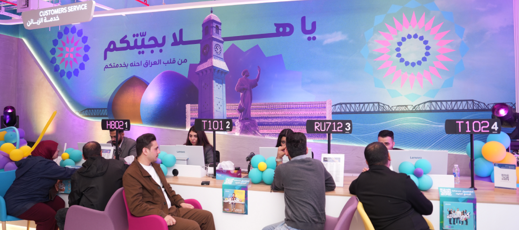 زين العراق تعزز تجربة المشترك في "العراق مول" من خلال مركز متكامل لتلبية جميع احتياجاتهم