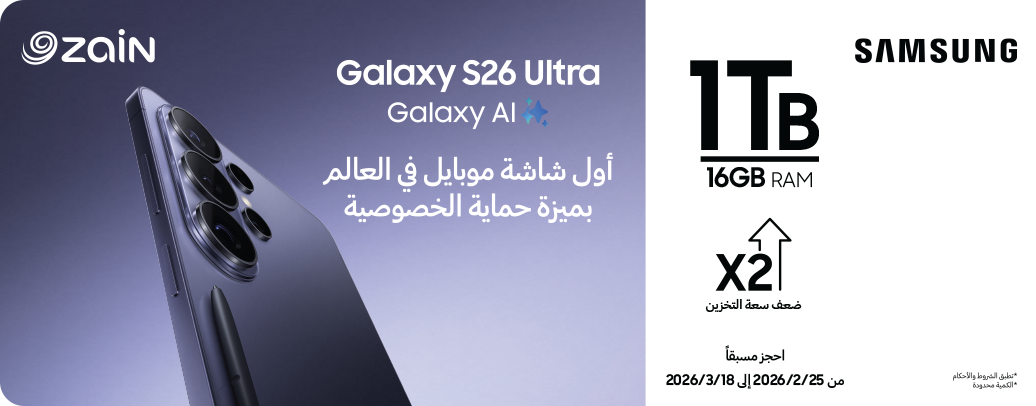 سامسونگ گالاكسي S26 ألترا