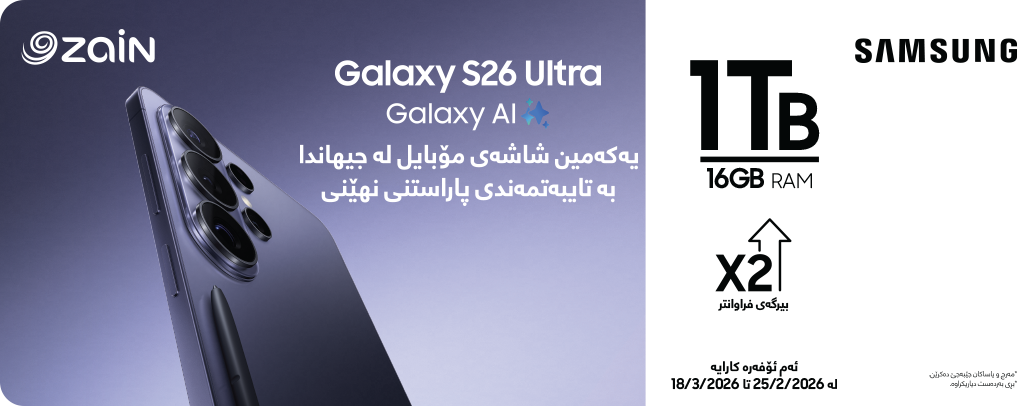 سامسۆنگ گالاكسی S26 ئولترا