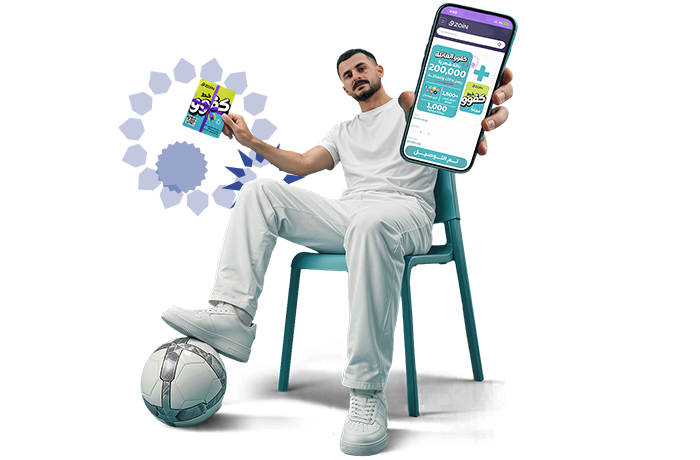 Get “KAFOO” line delivered to your home!