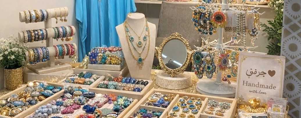 چالاکییەکانی ڕەمەزان لە کۆمەڵگەی النخیل