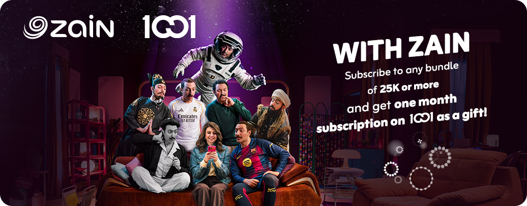 Zain “1001” Offer
