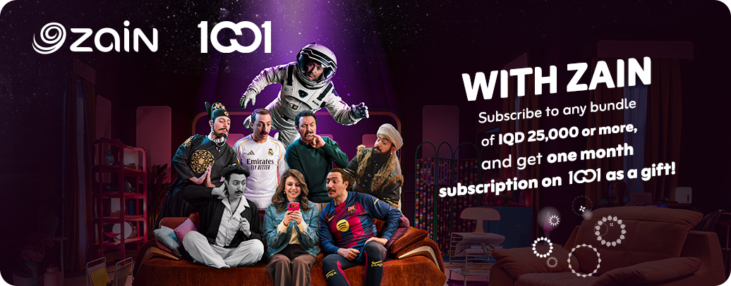 Zain “1001” Offer