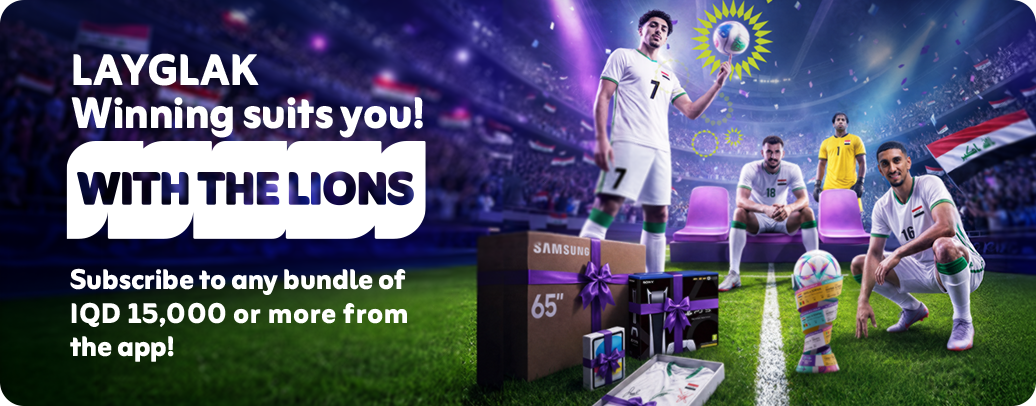 “Layglak – Win with the Lions” Campaign!