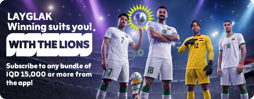 “Layglak – Win with the Lions” Campaign!