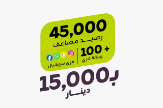 باقة كفوو 15