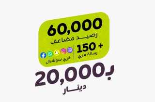 باقة كفوو 20