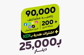 باقة كفوو 25