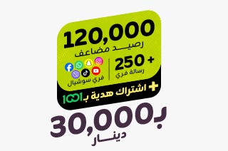 باقة كفوو 30