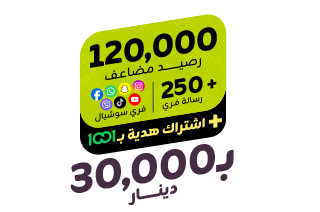 باقة كفوو 30