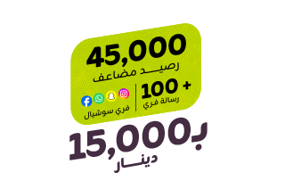 باقة كفوو 15